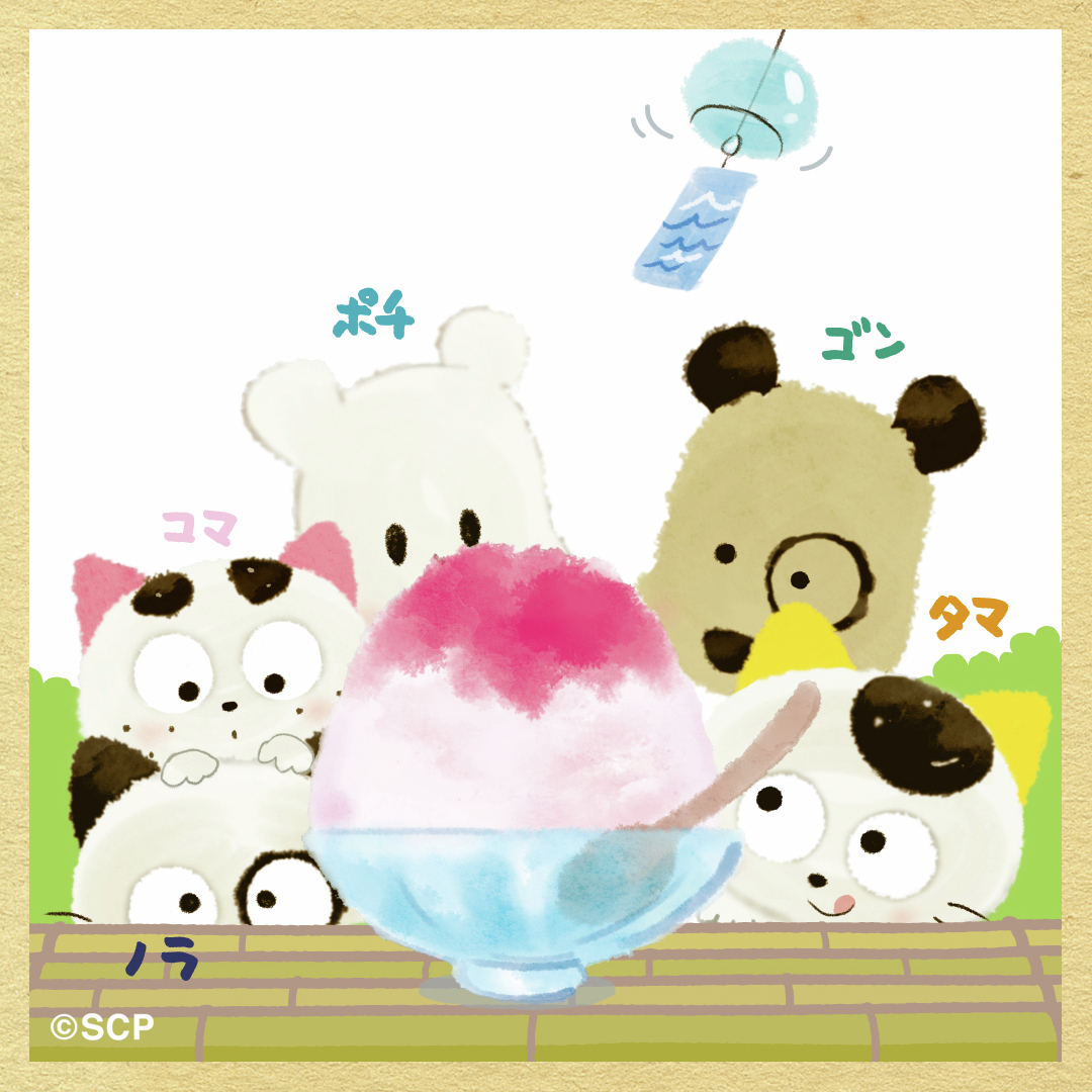 まだまだ暑い😵 #かき氷 でクールダウンしないとね！🍧
