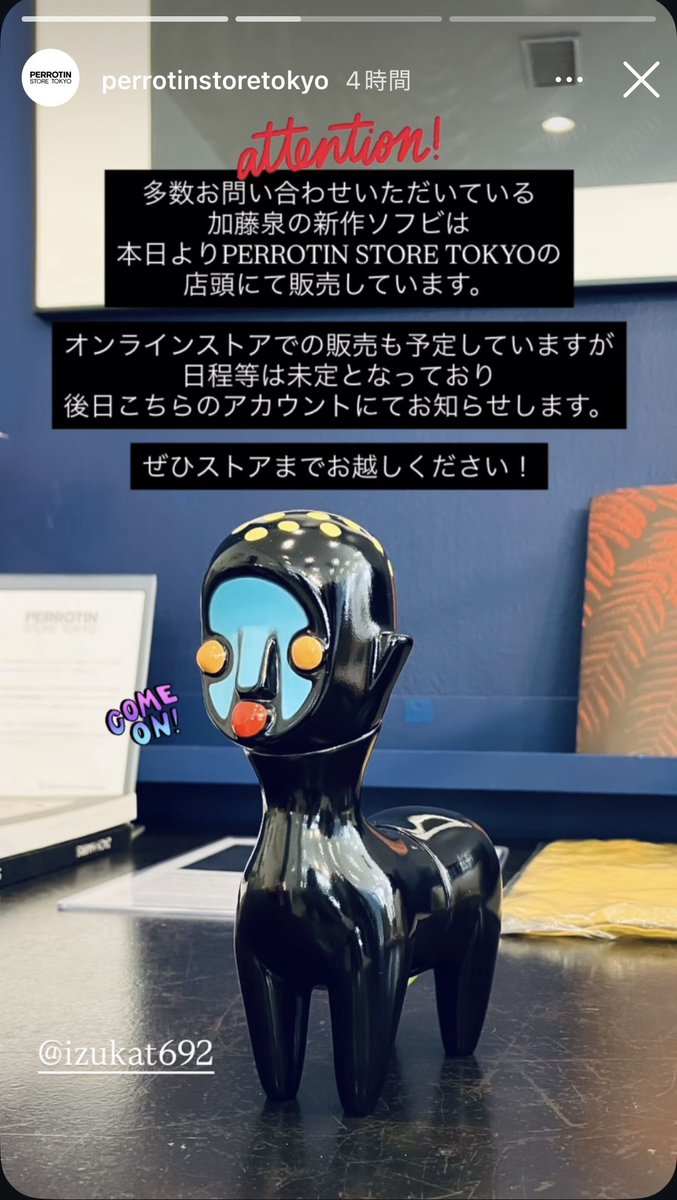 リンデン (@lindentoy) / Posts / X