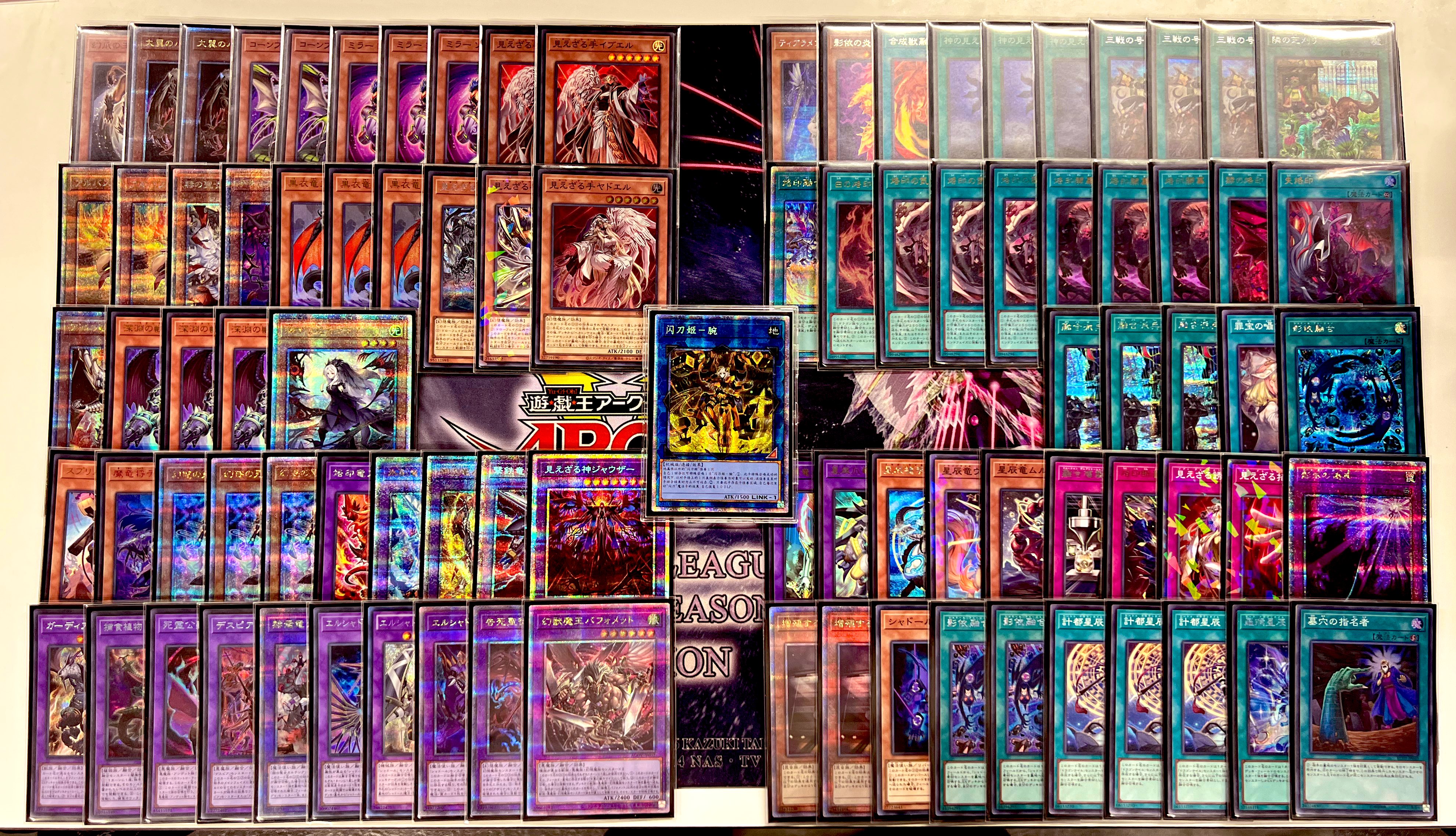 遊戯王 烙印 ドラゴンテイル デッキ 大会優勝 スリーブ付き 遊戯王