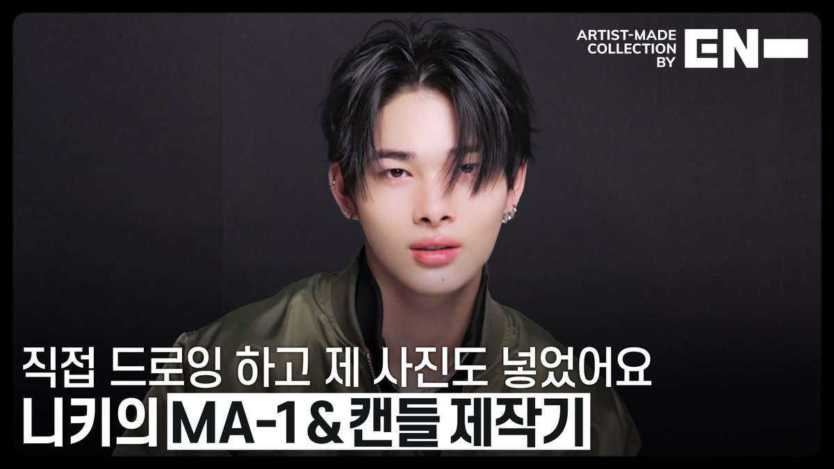 YouTube] Artist-Made Collection by ENHYPEN POP-UP Making of Log