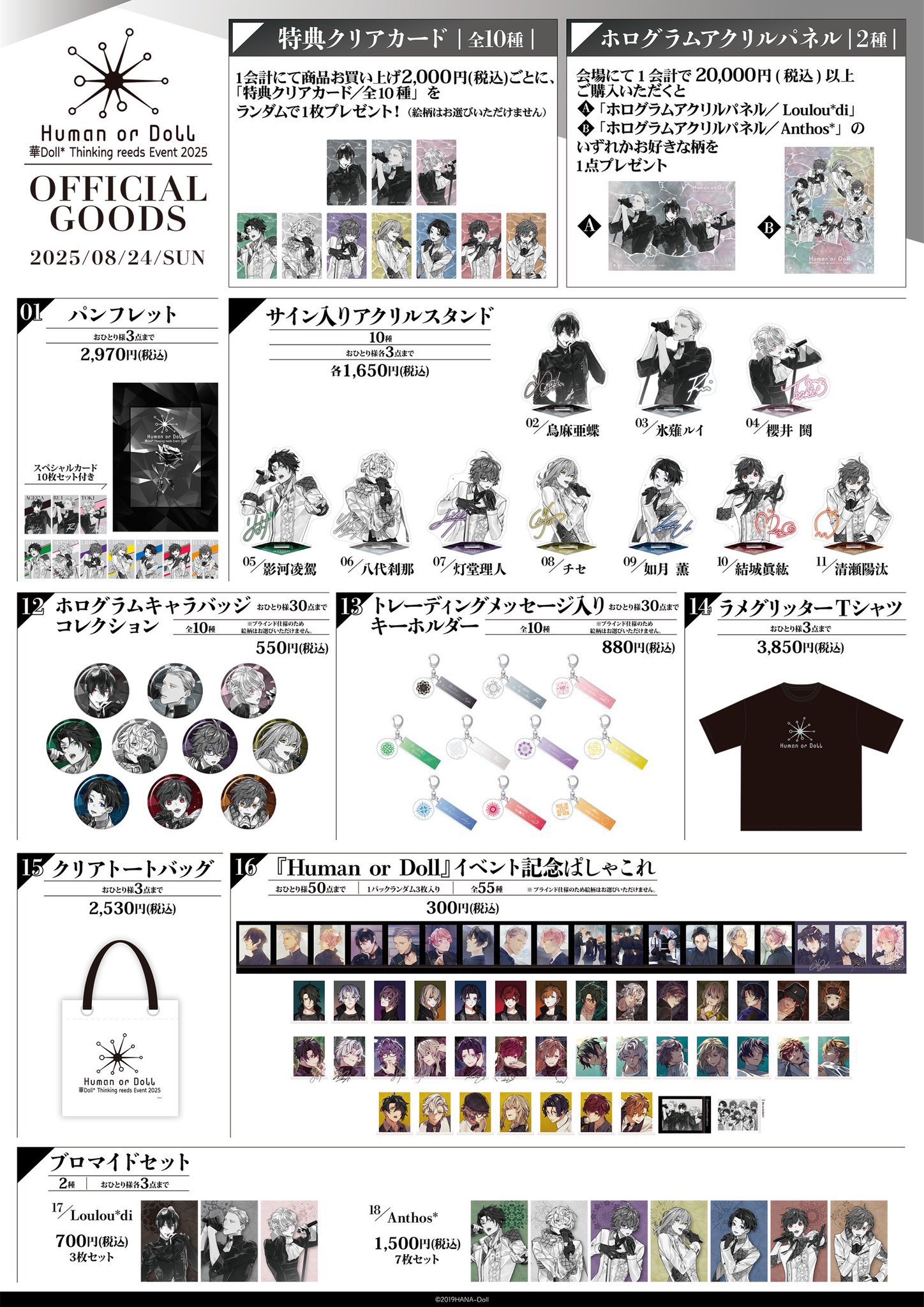 摩天楼様 リクエスト 3点 まとめ商品 摩天楼様 リクエスト 3点 まとめ