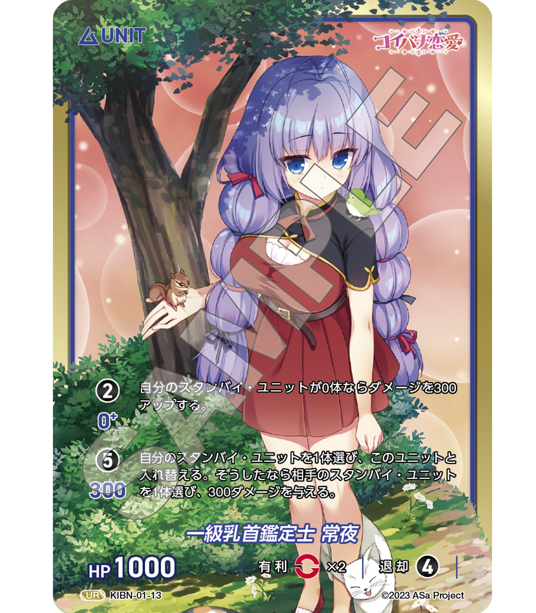 ディヴァインクロス デュエルプリンセス 訪れた真の平和 PSA10 ゼーナ