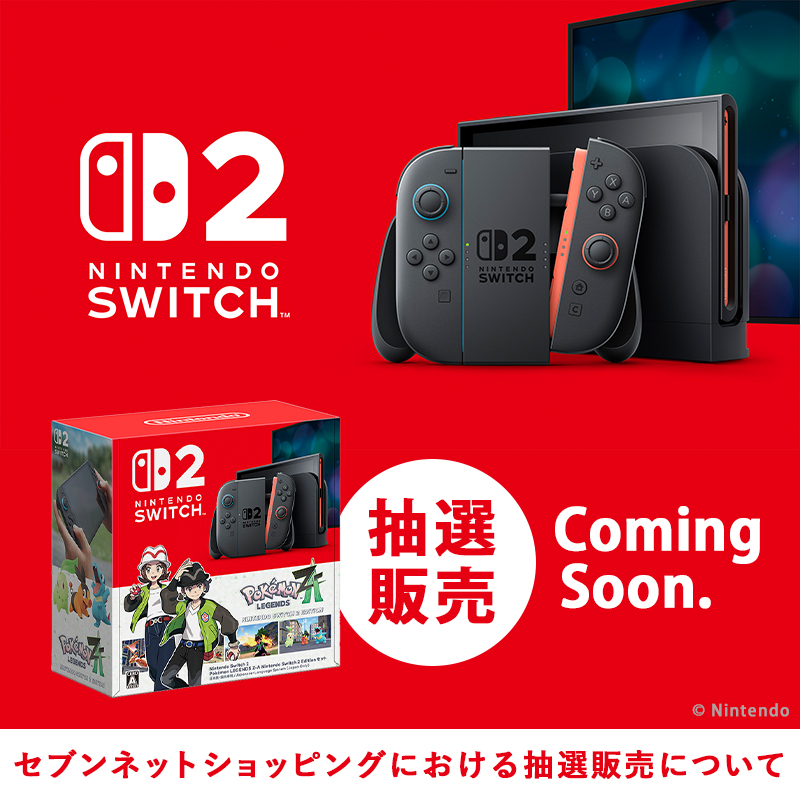 📢お知らせ「Nintendo Switch 2（日本語・国内専用） Pokémon LEGENDS