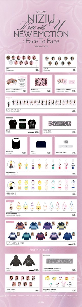 NiziU Live with U 2025 “NEW EMOTION : Face To Face” オフィシャル