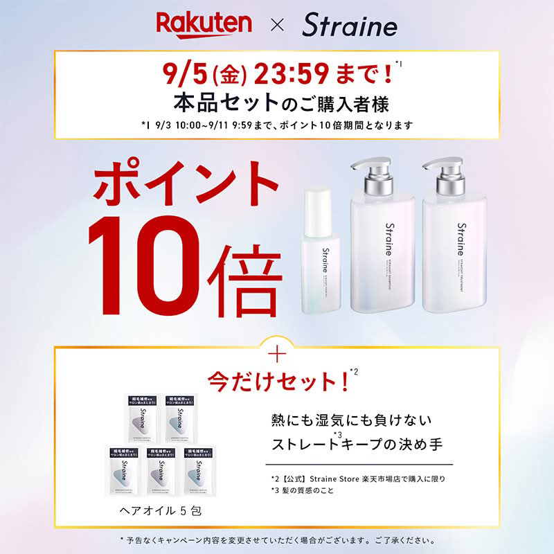 なんにも様用ページ ♡ページ ♡♡♡ページ むーページ セドルページ