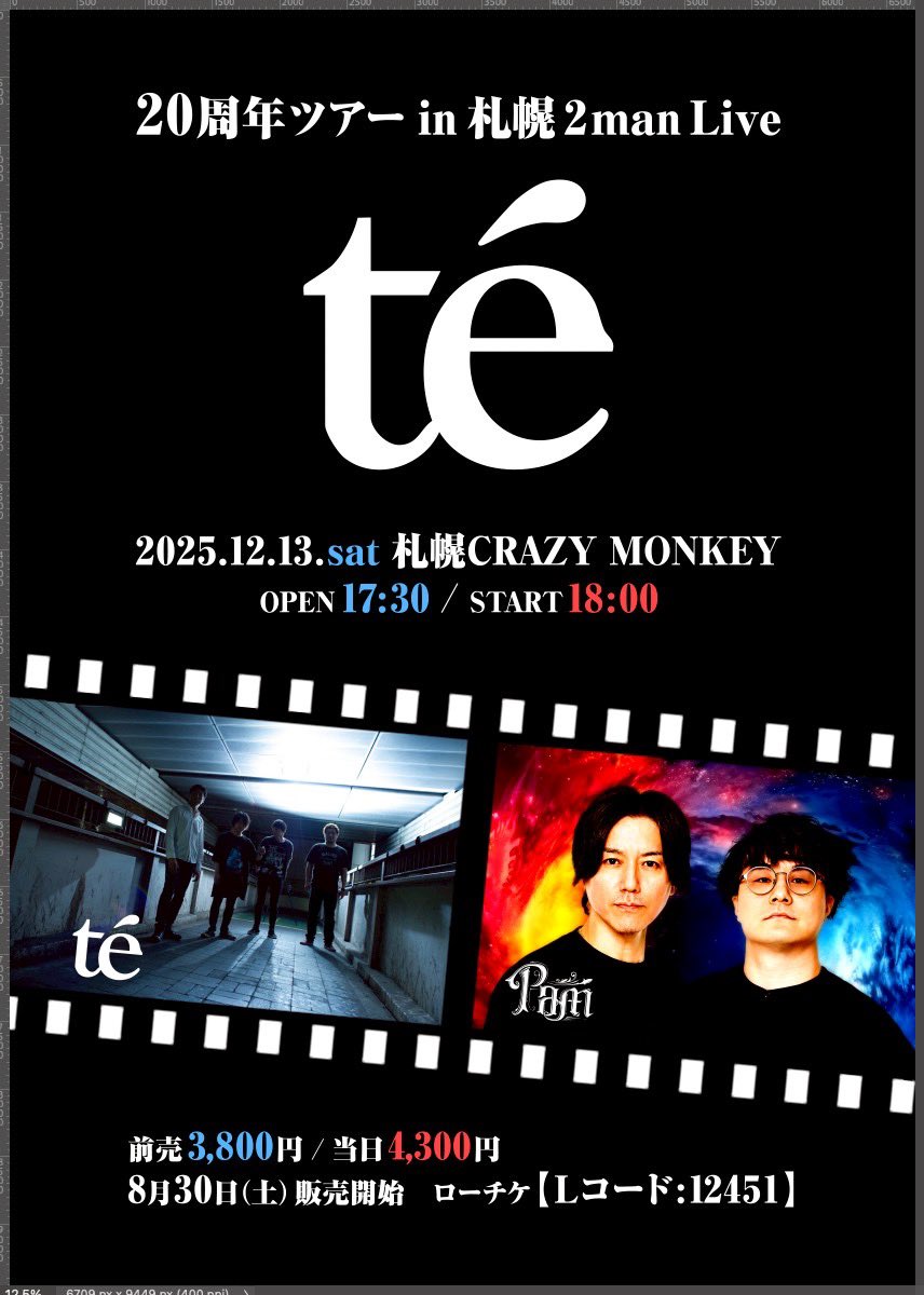 te' 20周年ツアー in 札幌 2man Live】 ◇2025/12/13（土）札幌CRAZY
