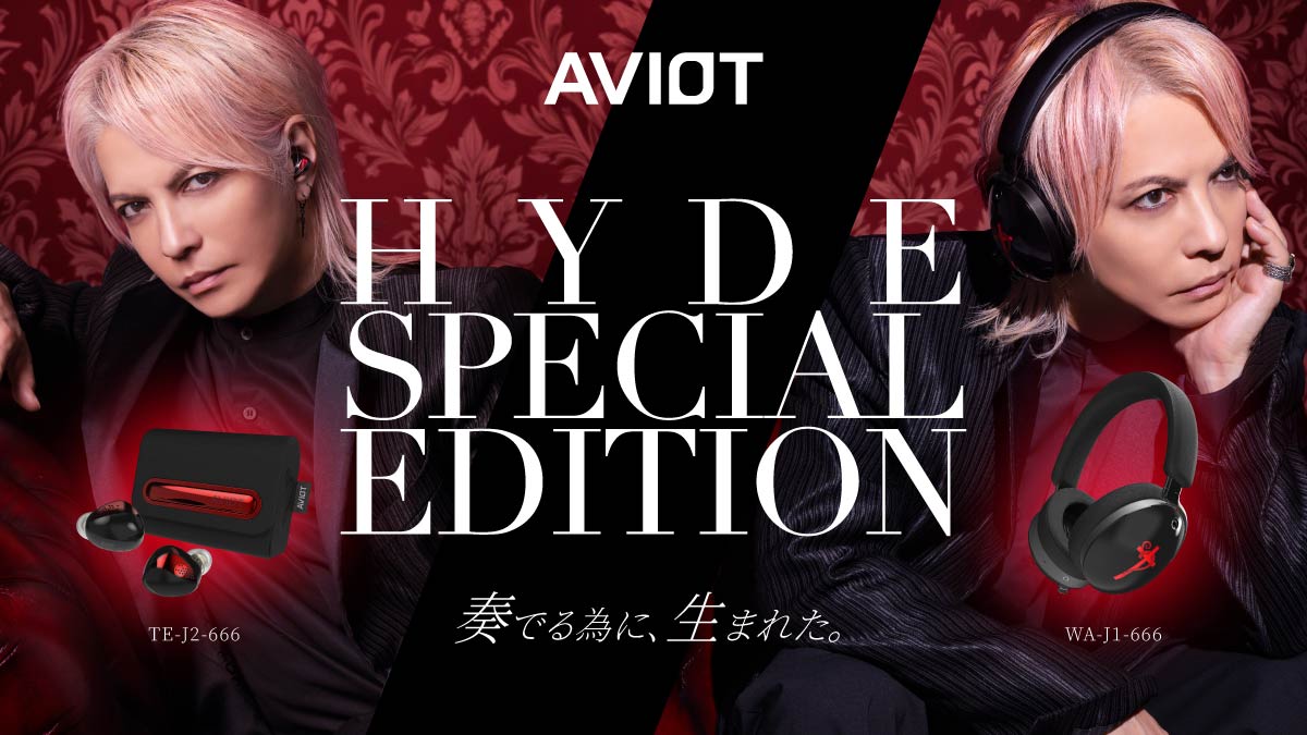 STAFF] オーディオブランド「AVIOT」HYDEコラボモデルのワイヤレス