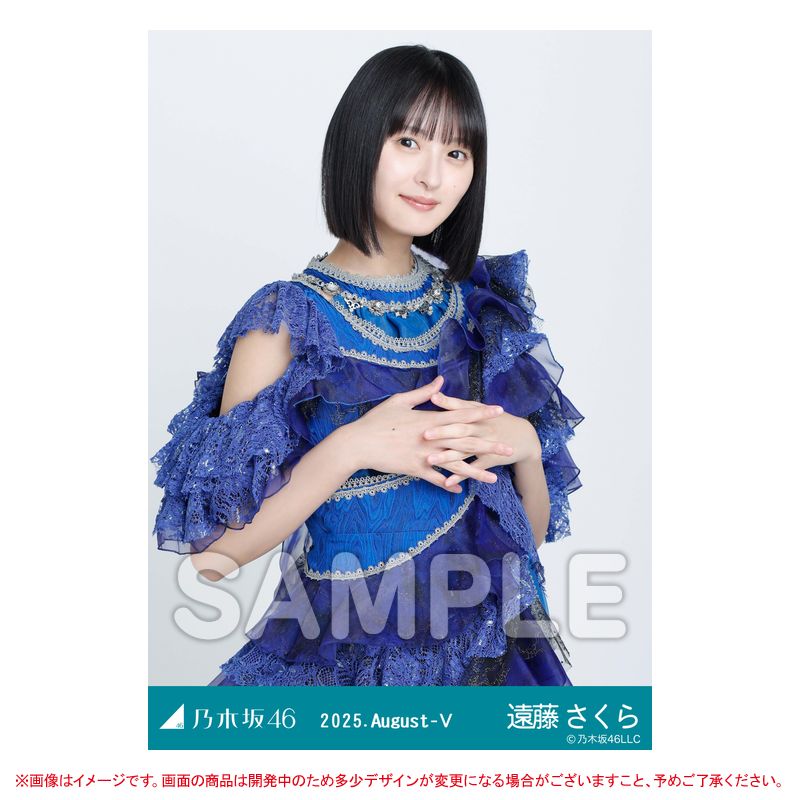 生写真 【直筆サイン入り】乃木坂46 8thBDライブ衣装3 遠藤さくら ヒキ