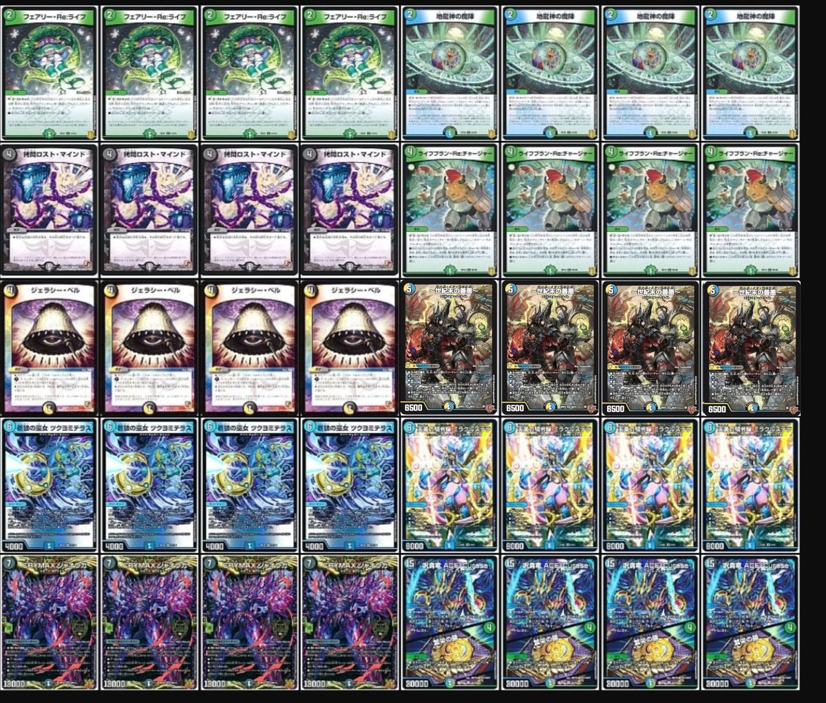 デュエルマスターズ クラシックデッキ【旧枠統一】No.393 聖拳編