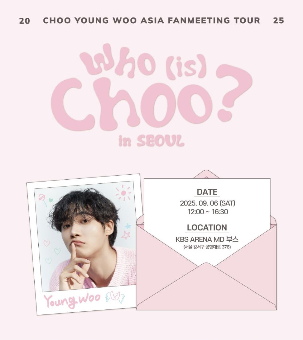 2025 CHOO YOUNG WOO ASIA FANMEETING TOUR 'Who (is) Choo?' in SEOUL