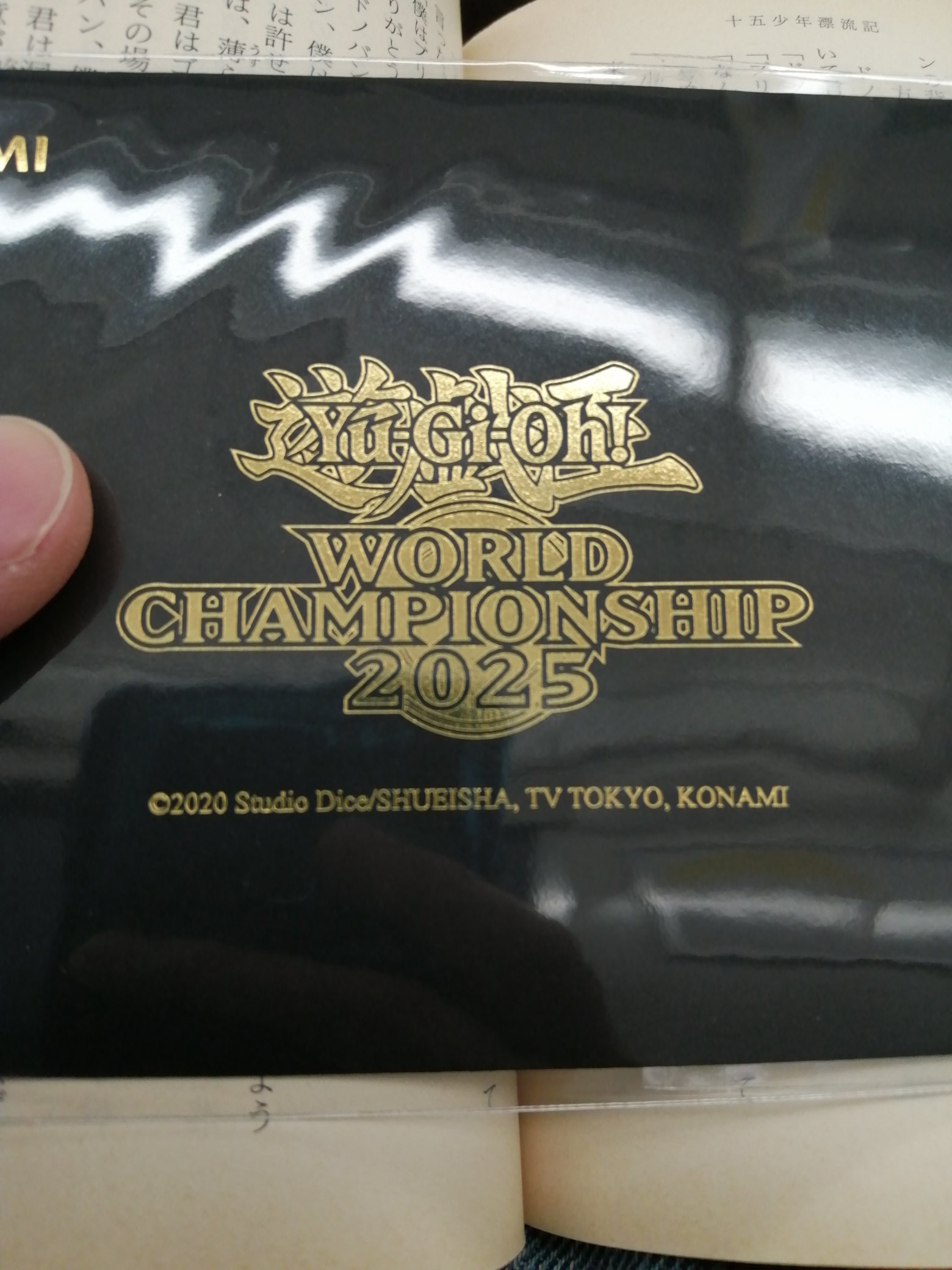 遊戯王 WORLD CHAMPIONSHIP 2025 プロモ 未開封 アジア版 遊戯王 WORLD