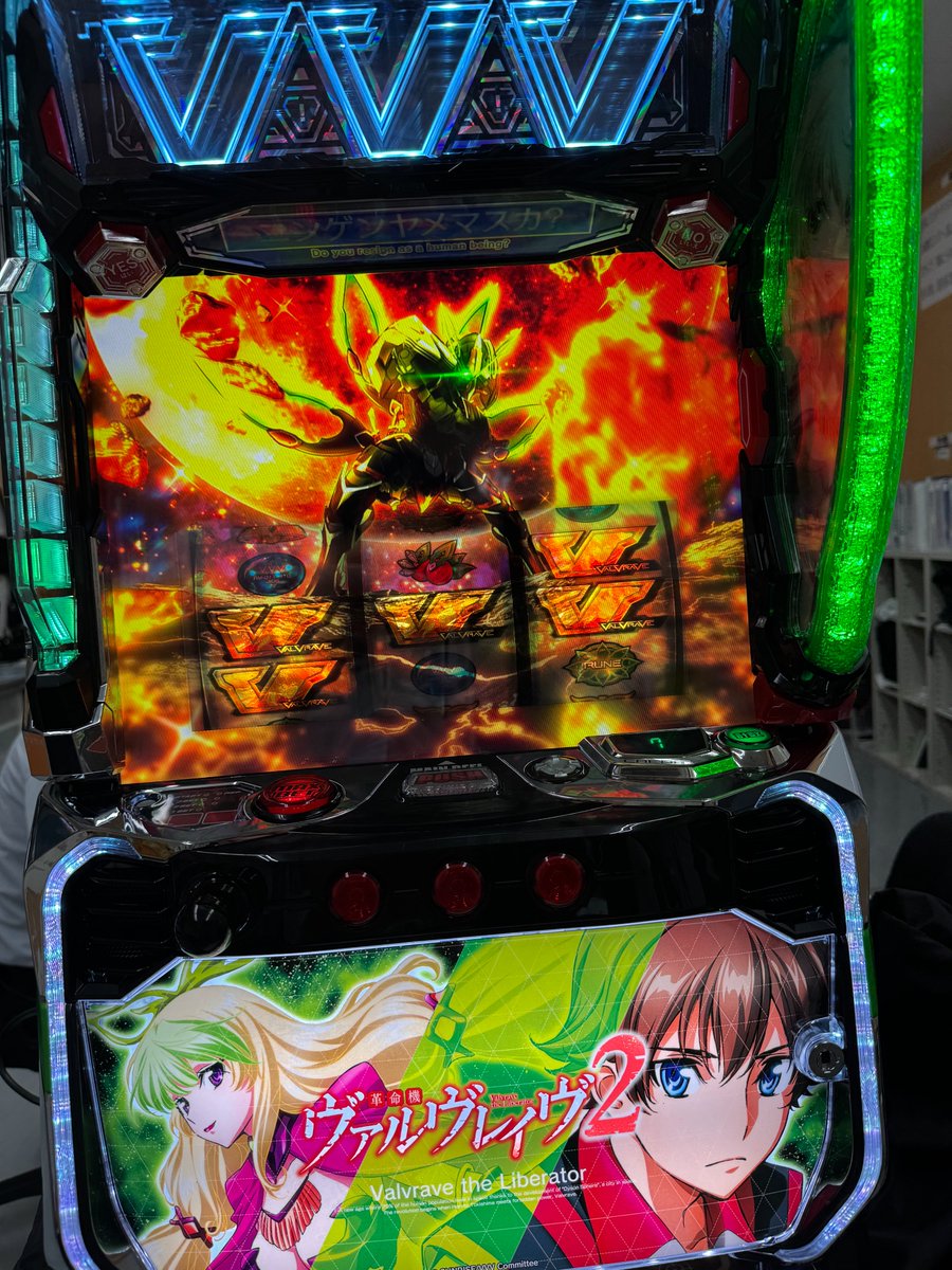 業界最新情報入手！！ あのヴァルヴレイヴが3年振りに帰ってきた