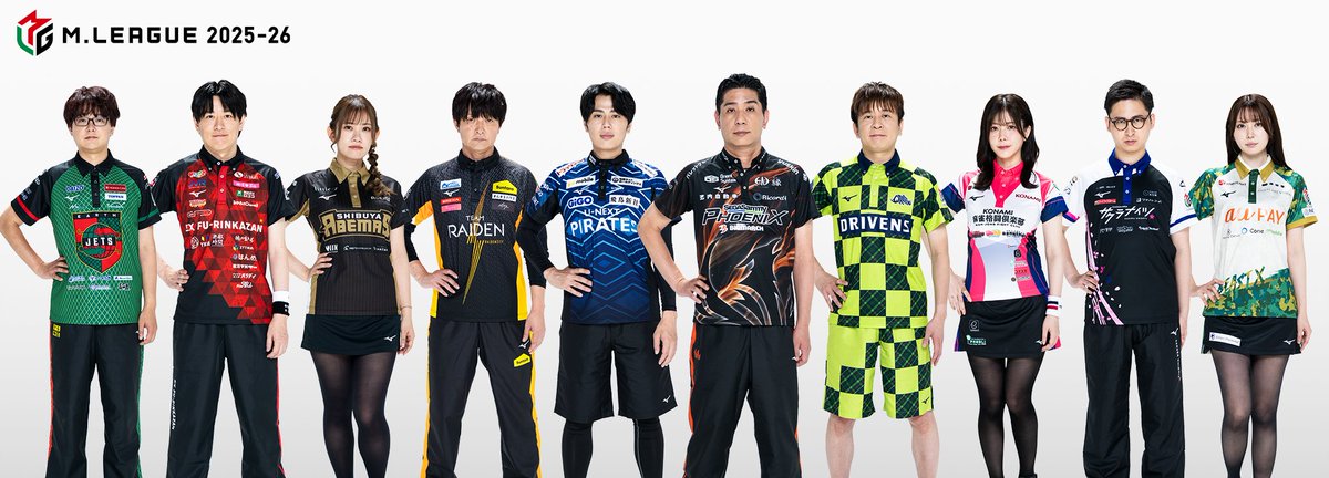 ▶︎Mリーグ2025-26シーズン 各チームのユニフォームデザインを発表