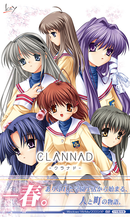 CLANNAD 20周年】 2004年4月28日に『CLANNAD』が発売されました。 あれ