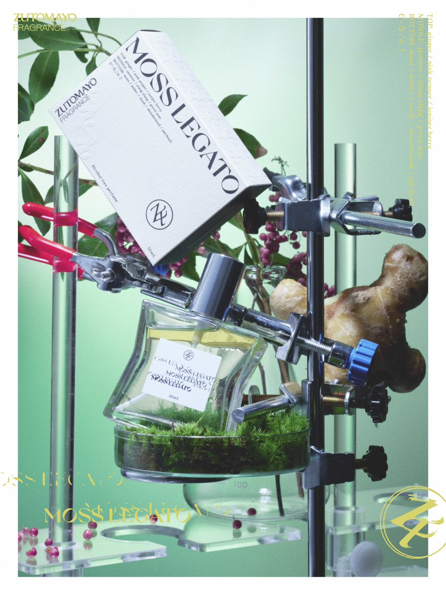 ずっと真夜中でいいのに。ZUTOMAYO MOSS LEGATO 50ml 香水