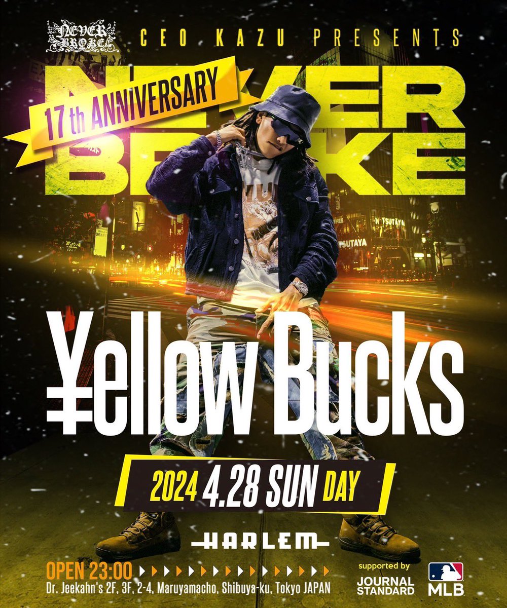 シド (@DJSID_TTTG) / Posts / X