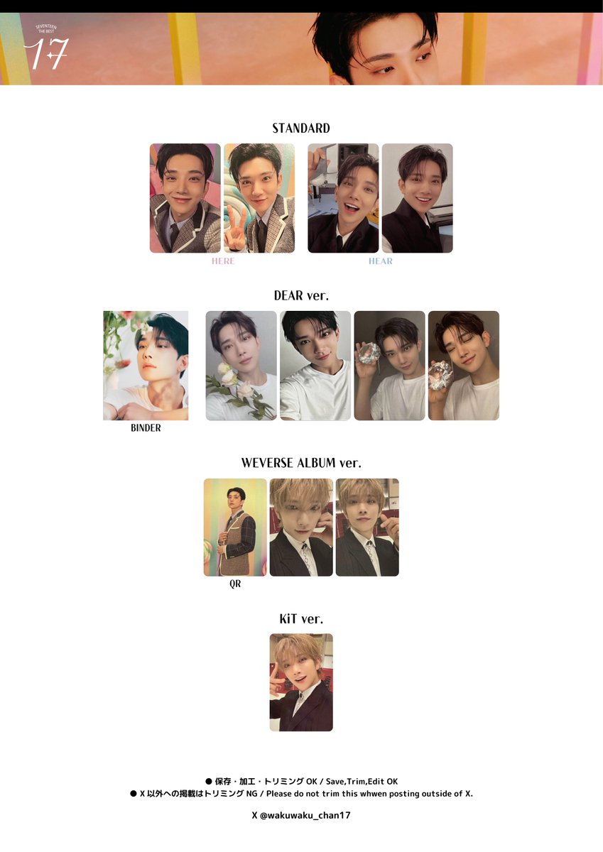 ジョシュア トレカ