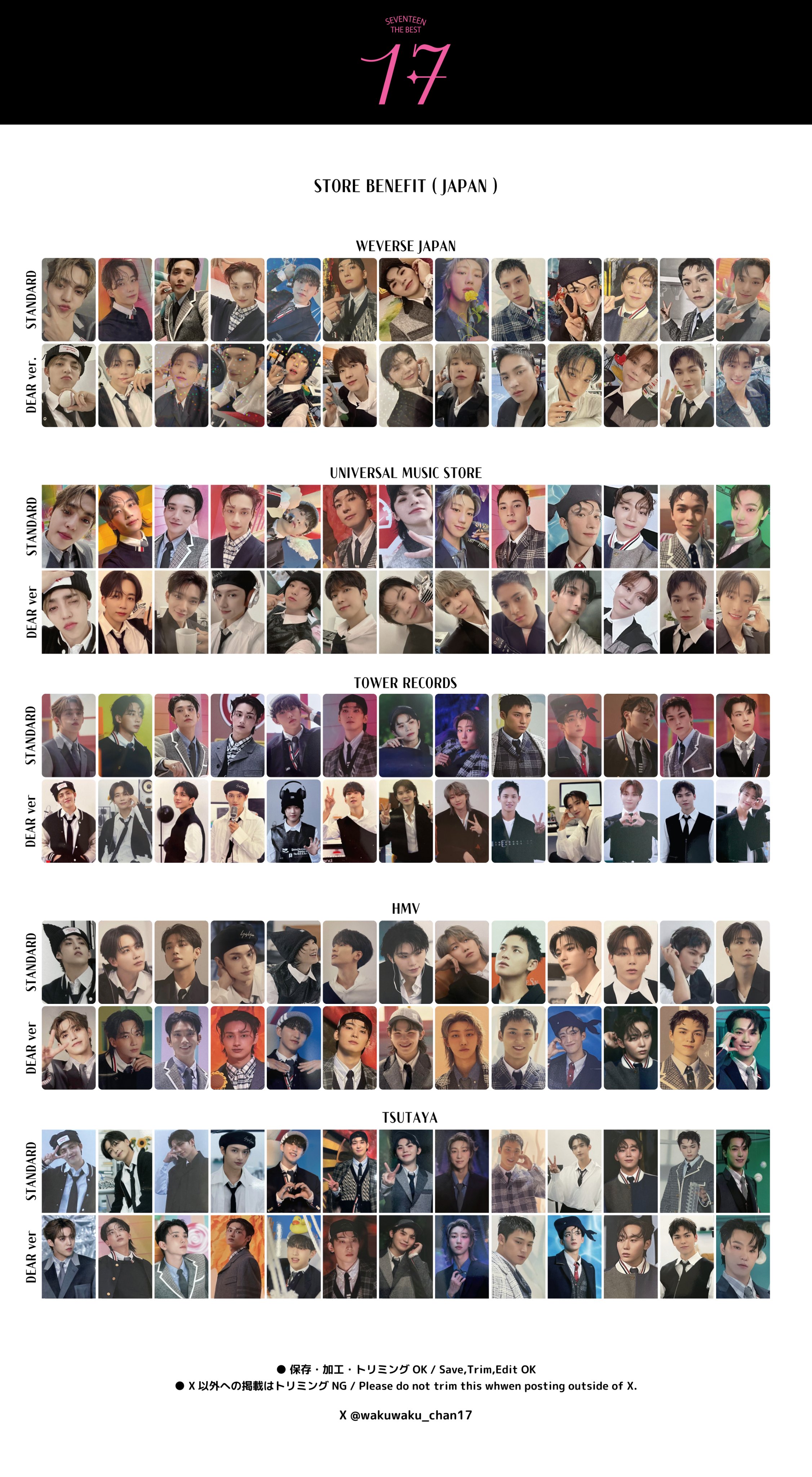 セブチ SEVENTEEN ジョンハン MY BEST 投票企画 当選 トレカ NEWS