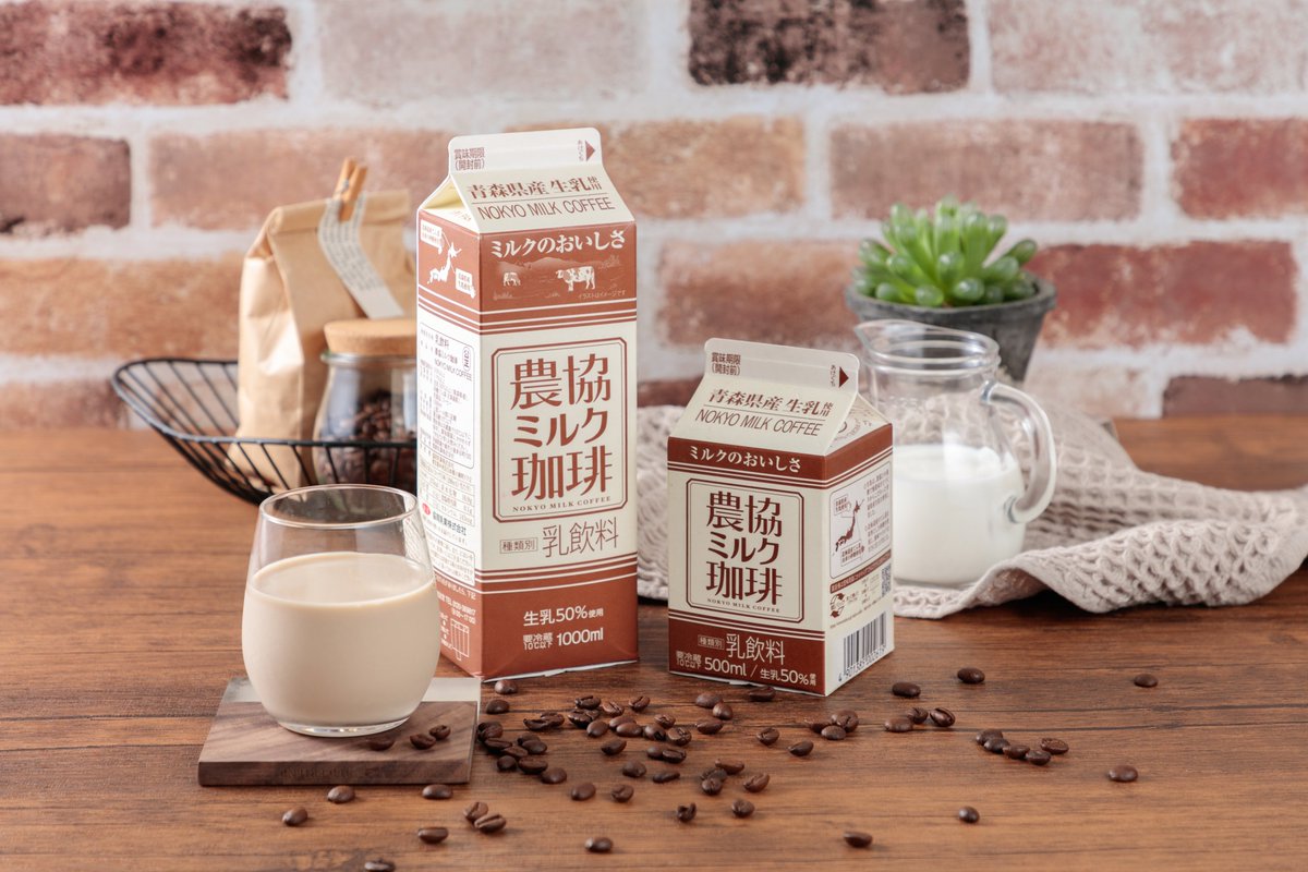 おはようございます🐄 本日は #農協ミルク珈琲 をご紹介☕ 安定した