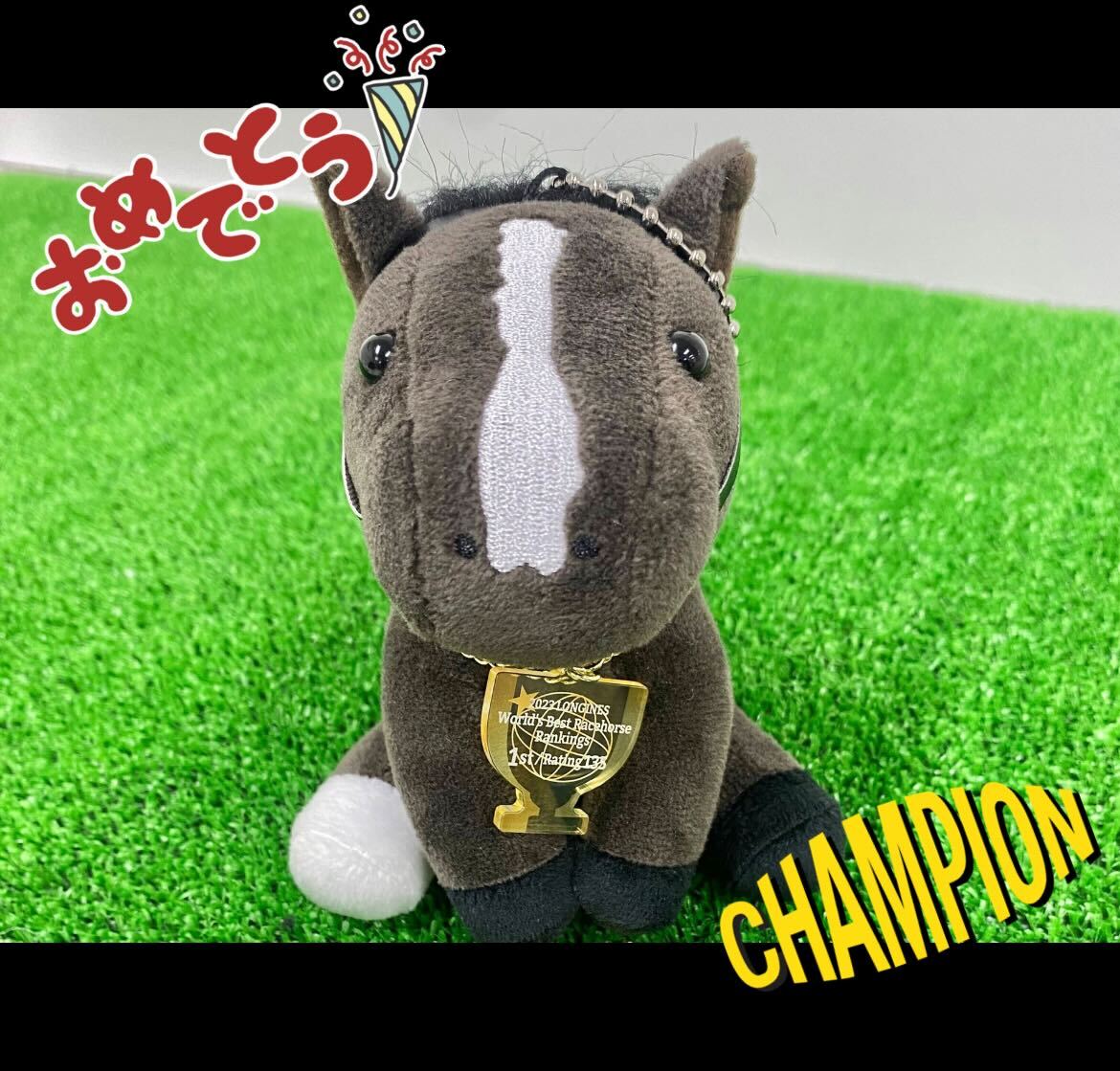 ✨#アイドルホース 新商品✨ アイドルホースぬいぐるみに 『イク