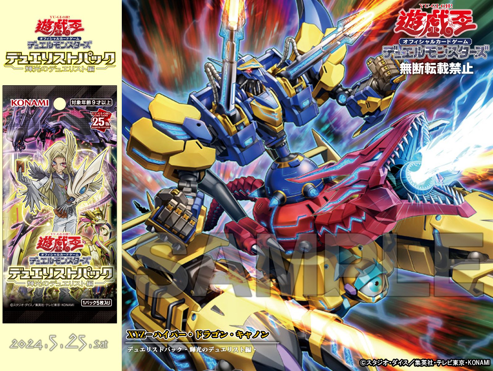 じ*ん様 遊戯王 輝石のデュエリスト編 1カートン Amazon.co.jp: 遊戯王