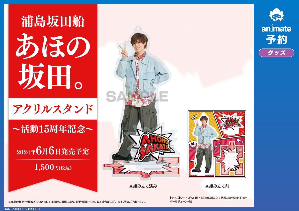 GNx_Y0eawAE1oth.jpg?format=jpg