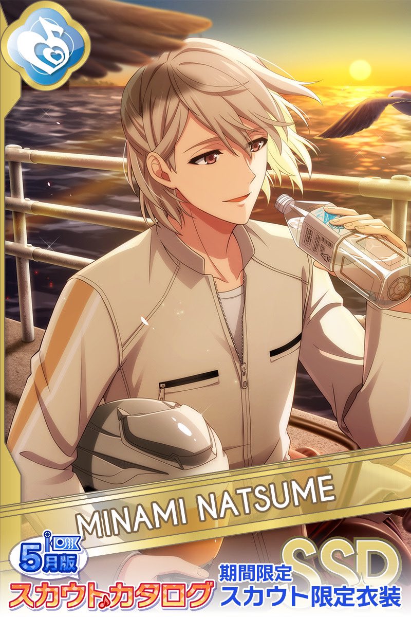 ゲーム情報】 SSR[アイドルの日常]の巳波くんが『スカウトカタログ