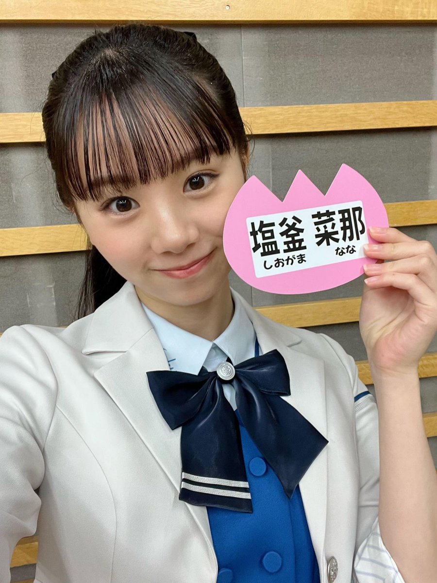 持永真奈 直筆サイン入り生写真 おうちデート 持永真奈直筆サイン入り