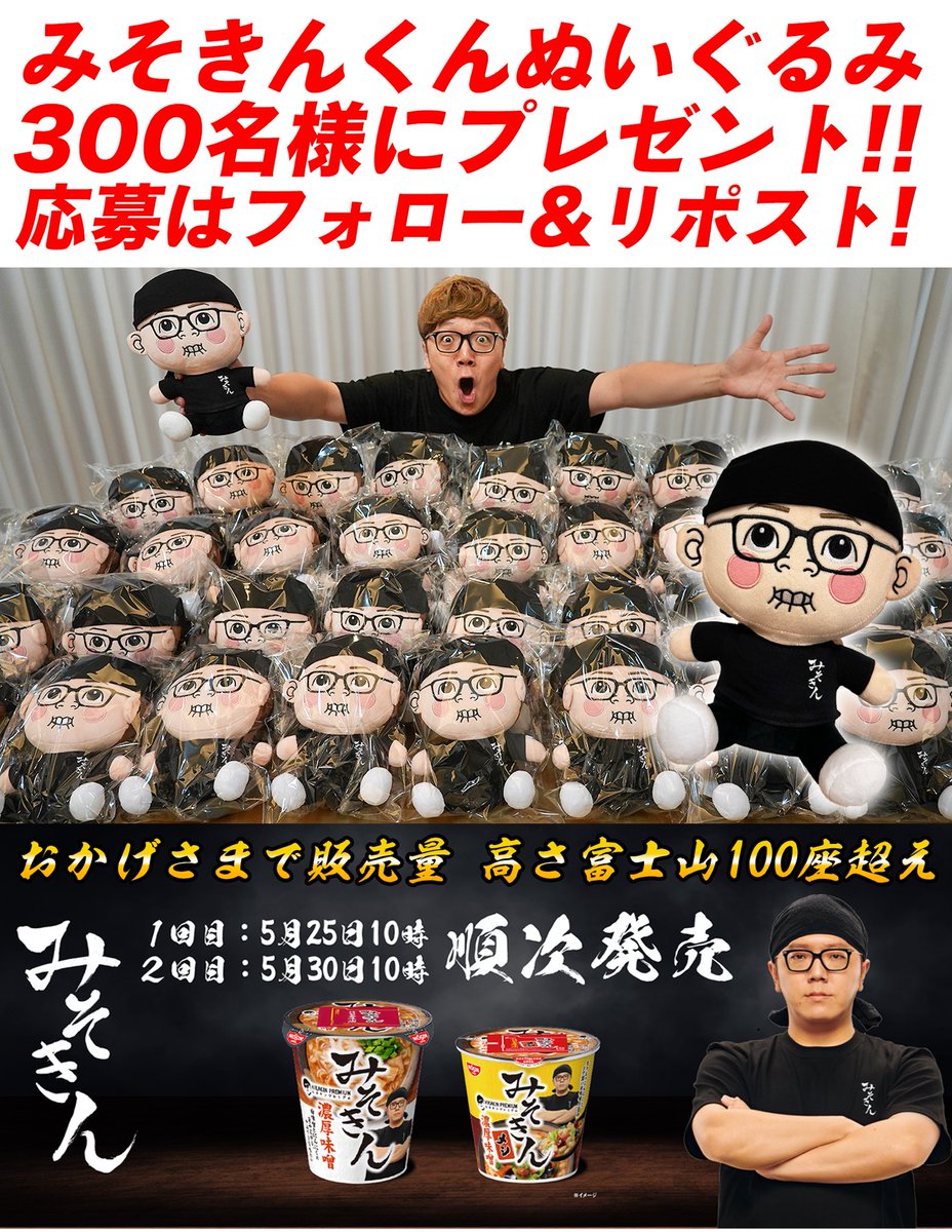 GOQXw8JaAAAnOsS.jpg?format=jpg