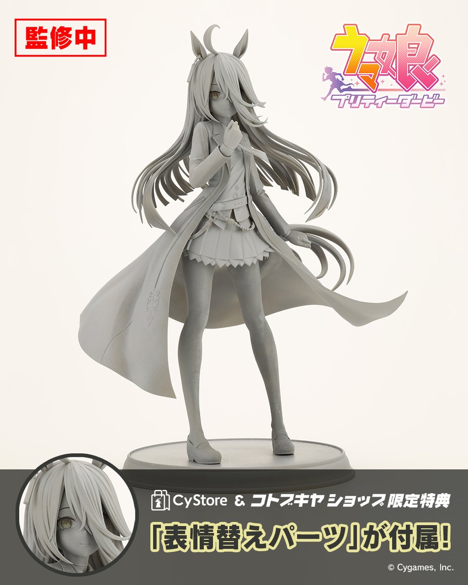 祝 劇場版『ウマ娘 プリティーダービー 新時代の扉』公開！ 本日は映画