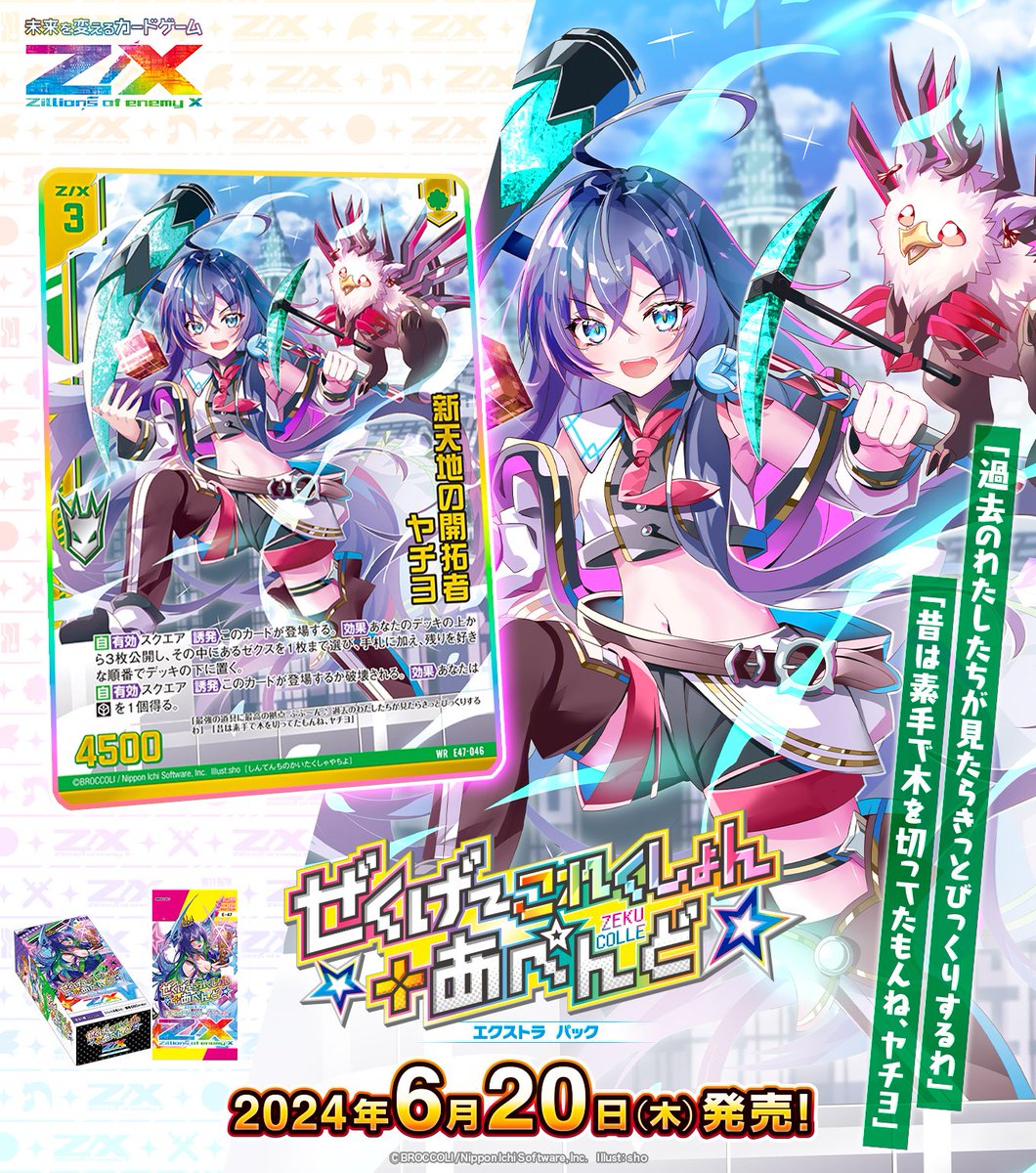 アニメグッズ ノンジャンル 400個以上！ まとめ売り アニメグッズ ノン