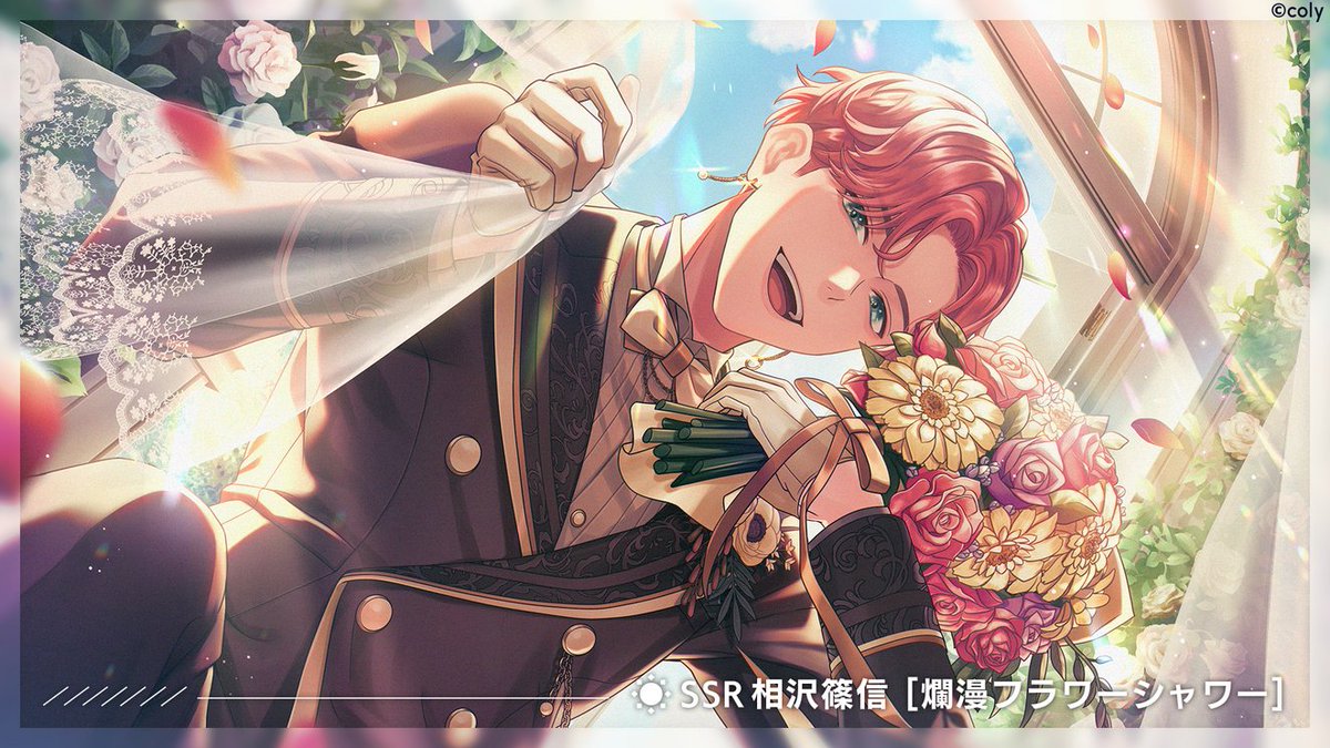 この麗しいジュンブライベをご覧ください！！！今年はカードになって