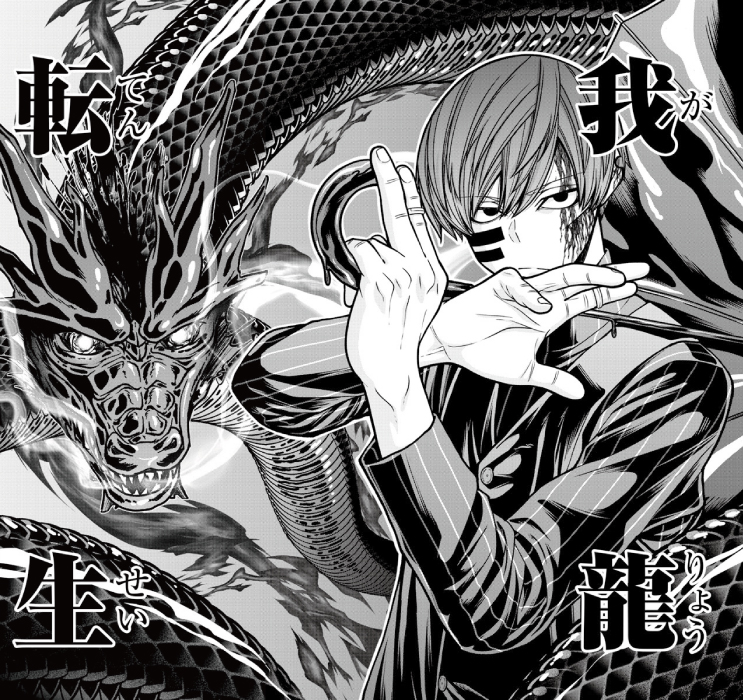 休載のお知らせ】 本日発売の週刊少年チャンピオン27号では 「桃源暗鬼