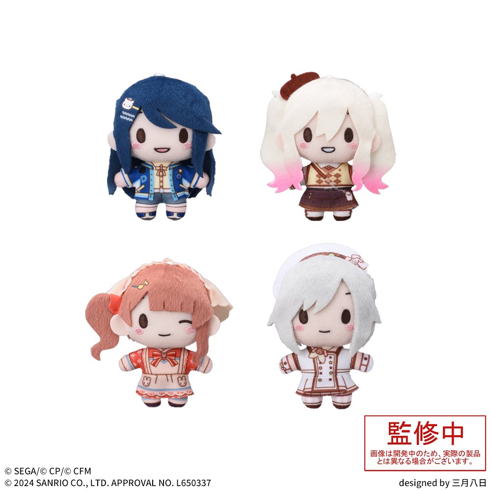 プロセカ プライズ ✓ プロジェクトセカイカラフルステージ！feat.初音