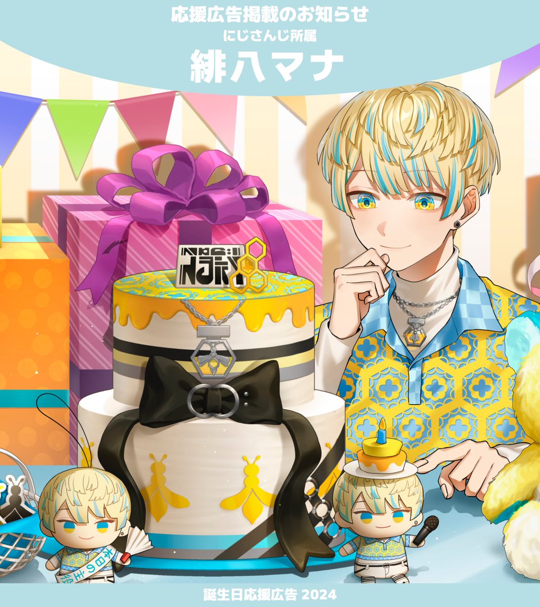 緋八マナ 誕生日グッズ 全力お祝いセット＋缶バッジ&チェキ風カード 緋