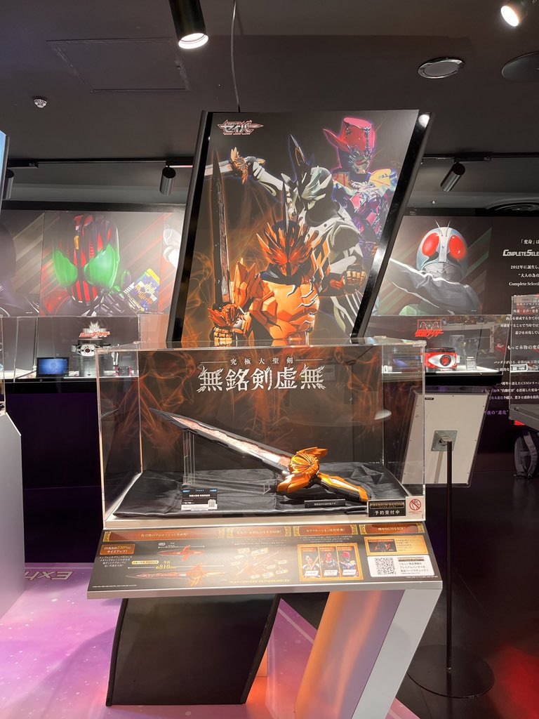 The Doron Changer 30th Anniversary Edition, Go-Phone Memorial