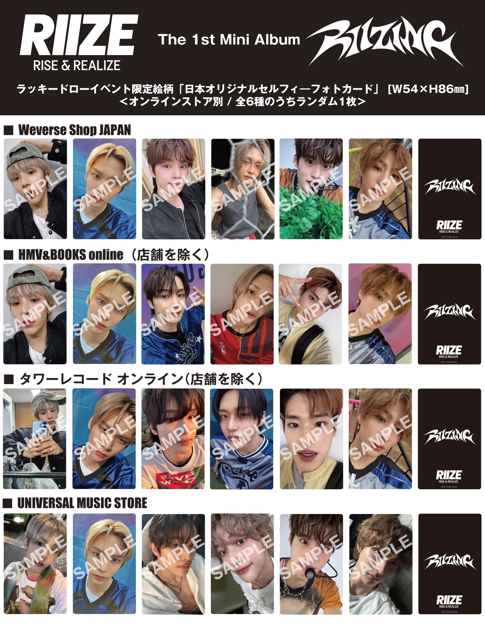 XLOV ルイ MINIRECORDトレカ 希少