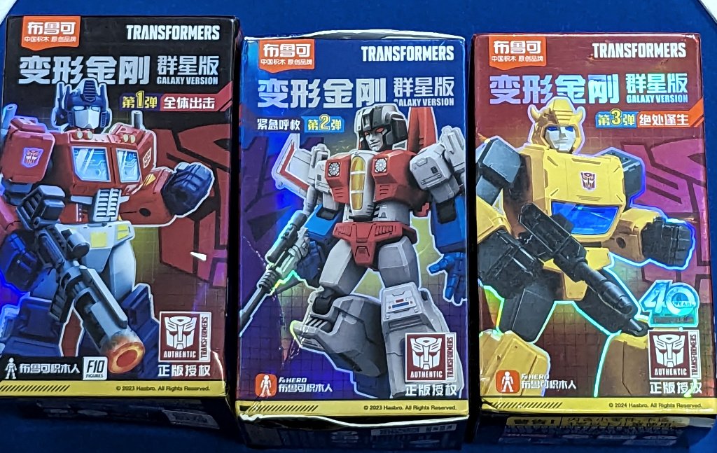 知ったら欲しくなってきたので買ってみた。変形金剛 群星版。1個800円