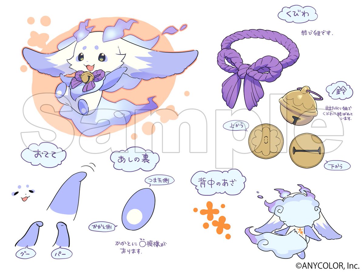 にじさんじよりデビューしましたルンルンちゃん ( @mo_lunlun_gu ) を