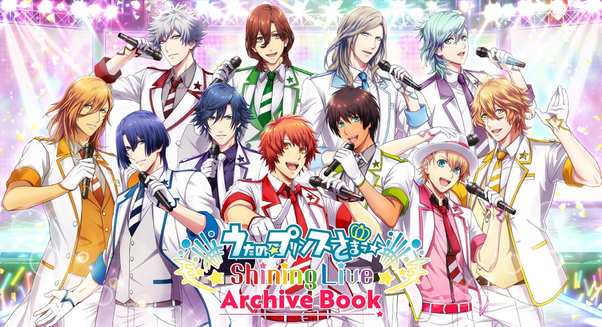 BOOK】「Shining Live Archive Book」全7巻の発売が決定！各種