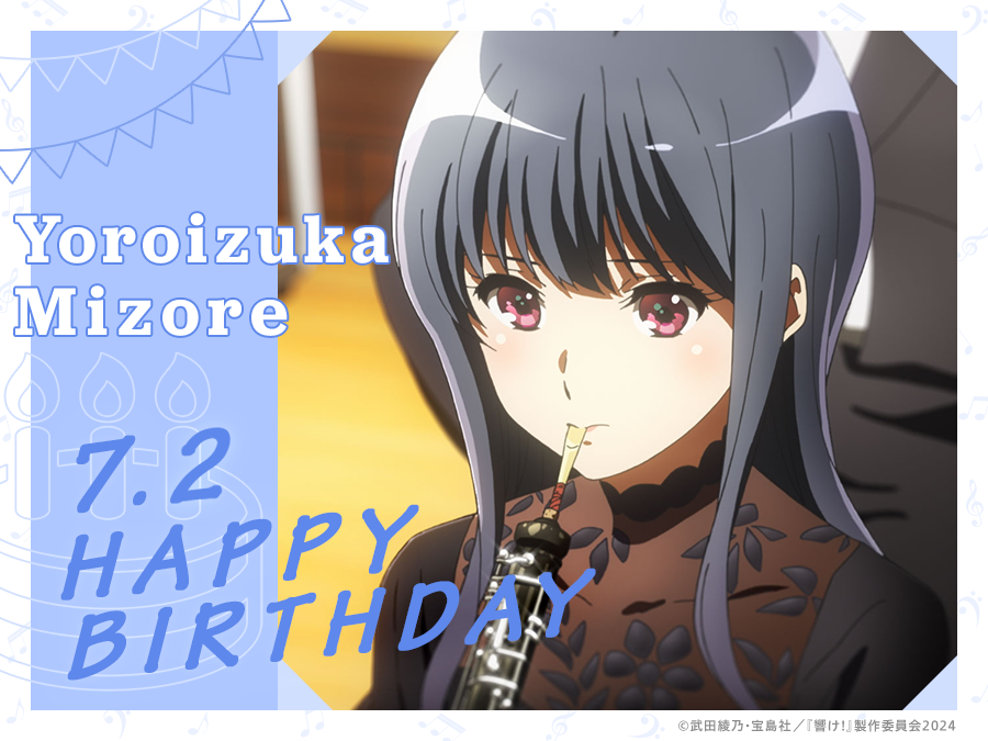 🎀𝙃𝙖𝙥𝙥𝙮 𝘽𝙞𝙧𝙩𝙝𝙙𝙖𝙮🎀 本日7月2日は、 北宇治高校吹奏楽部