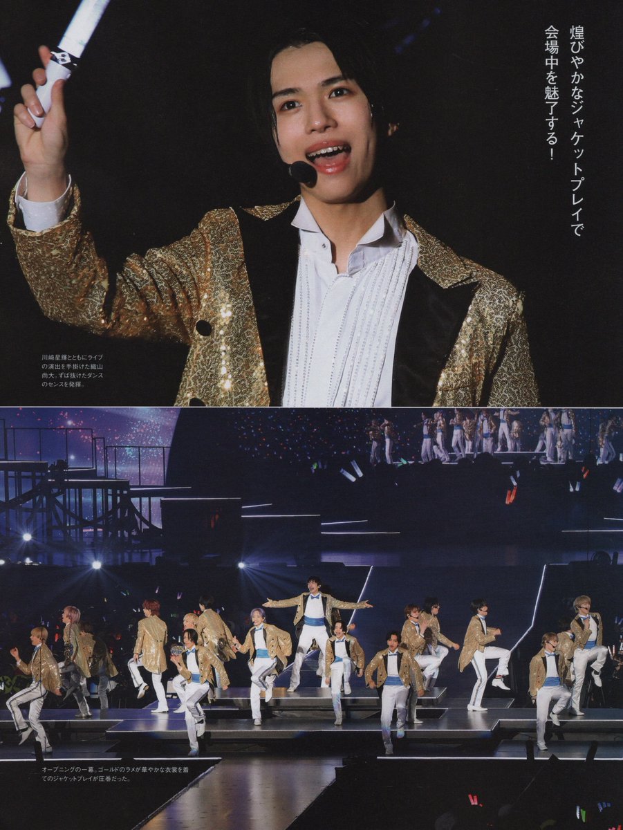 少年忍者 Arena Concert 2024 The Shining Star