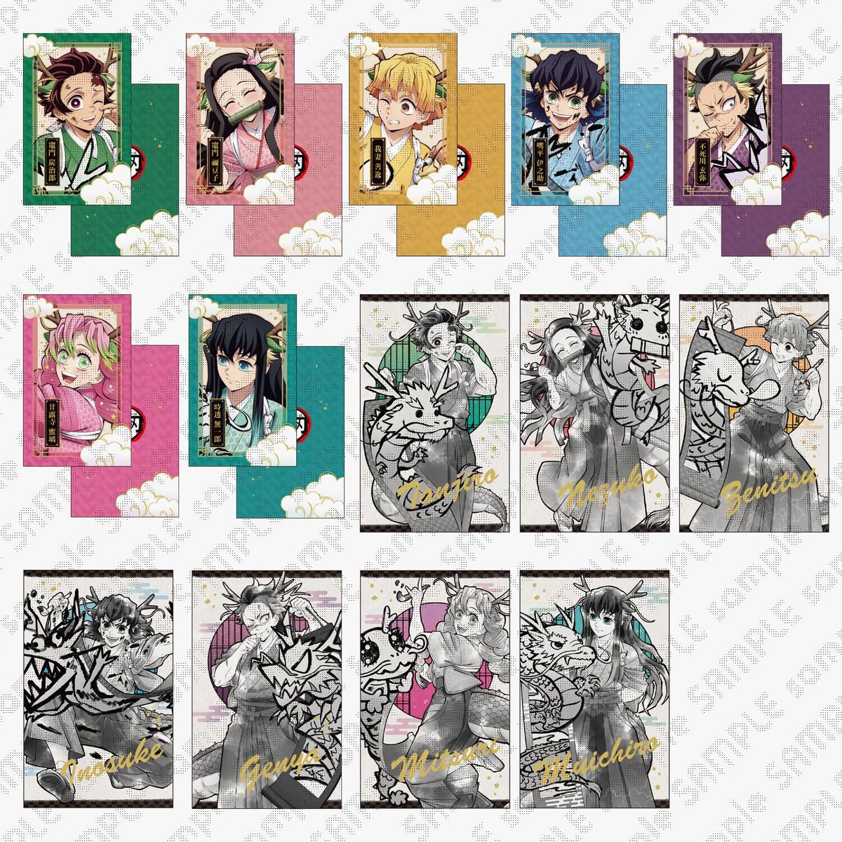 お知らせ】 鬼滅の刃 伍周年記念祭～後夜祭～ 鬼滅祭でお届けした辰年