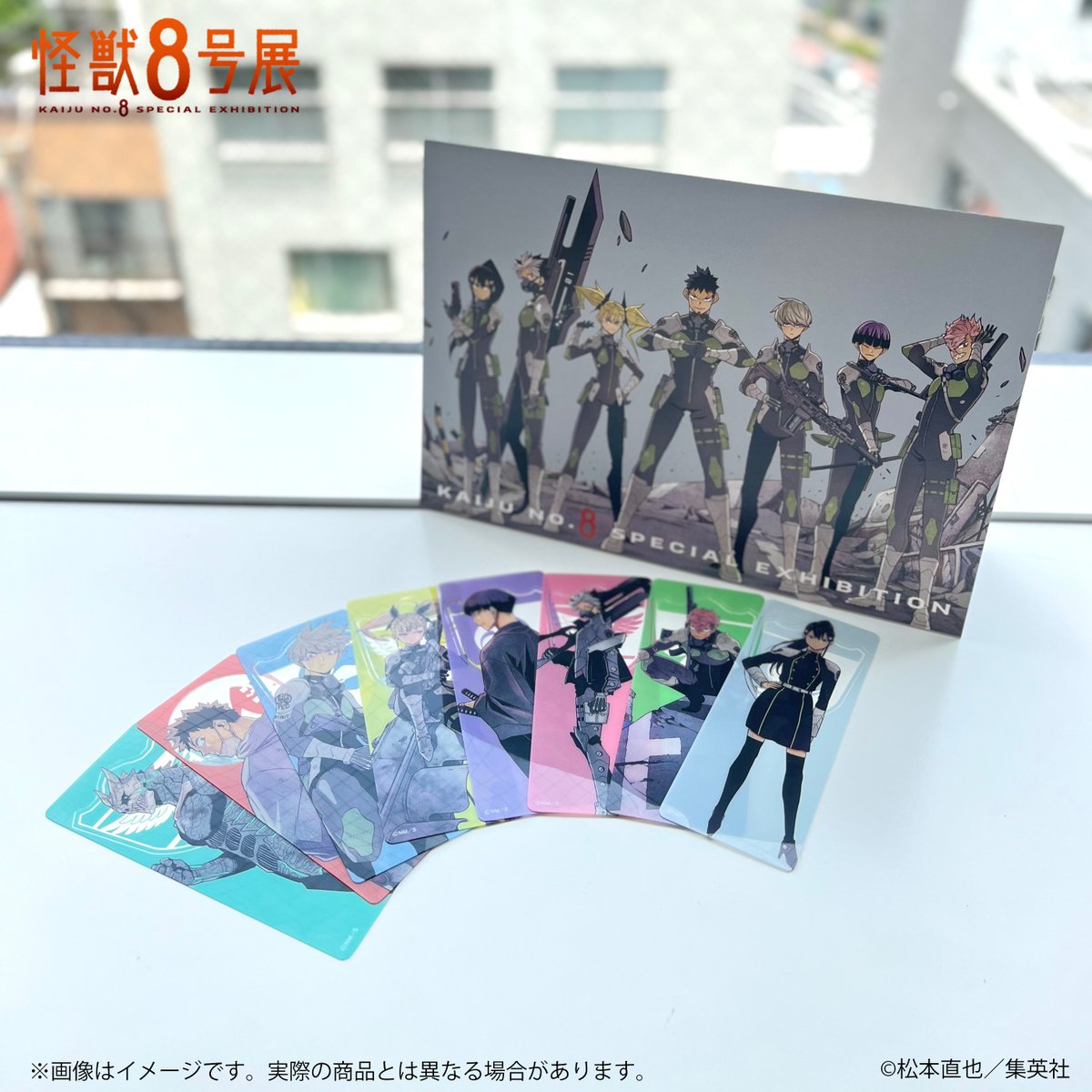 怪獣8号展 チケット情報】 「特典グッズ付き入場チケット」を購入