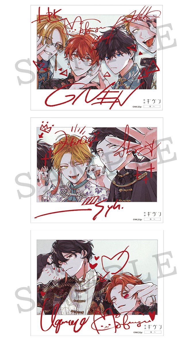 映画 ギヴン 海へ』 7/27(土)より特典付き #ムビチケ カード発売決定