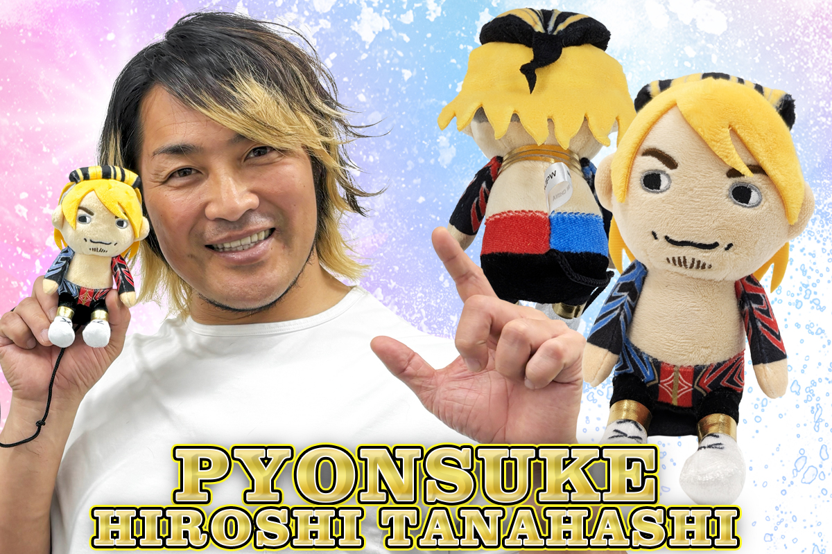 マグネット付きぬいぐるみ『ぴょんすけ』に新作5選手が登場！ 棚橋弘至