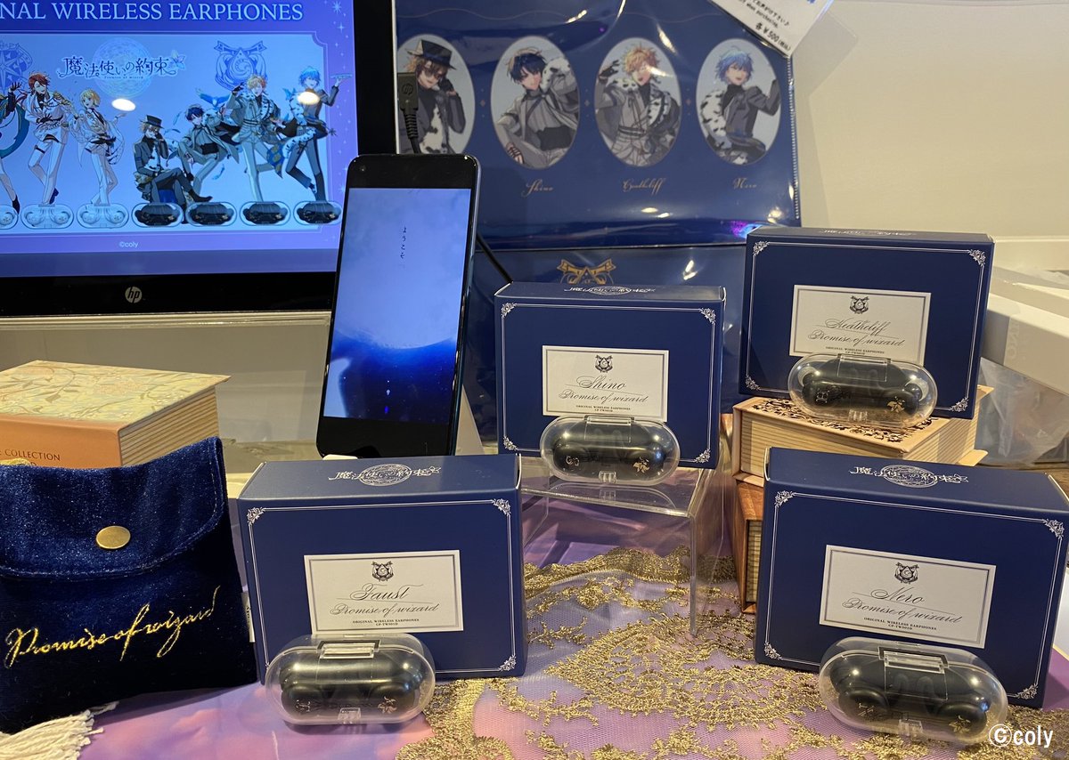 魔法使いの約束』コラボワイヤレスイヤホン第一弾「中央の国」「東の国