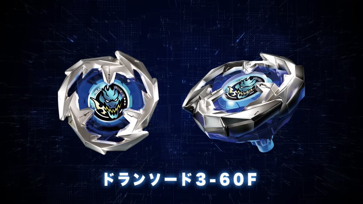 BEYBLADE X BX-00 Beyblade 25th Anniversary Set Release Date: Late