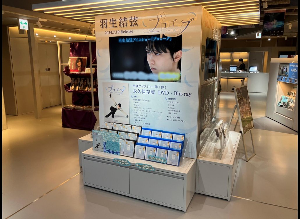 プロローグ』 (@jp_prologue) / Posts / X