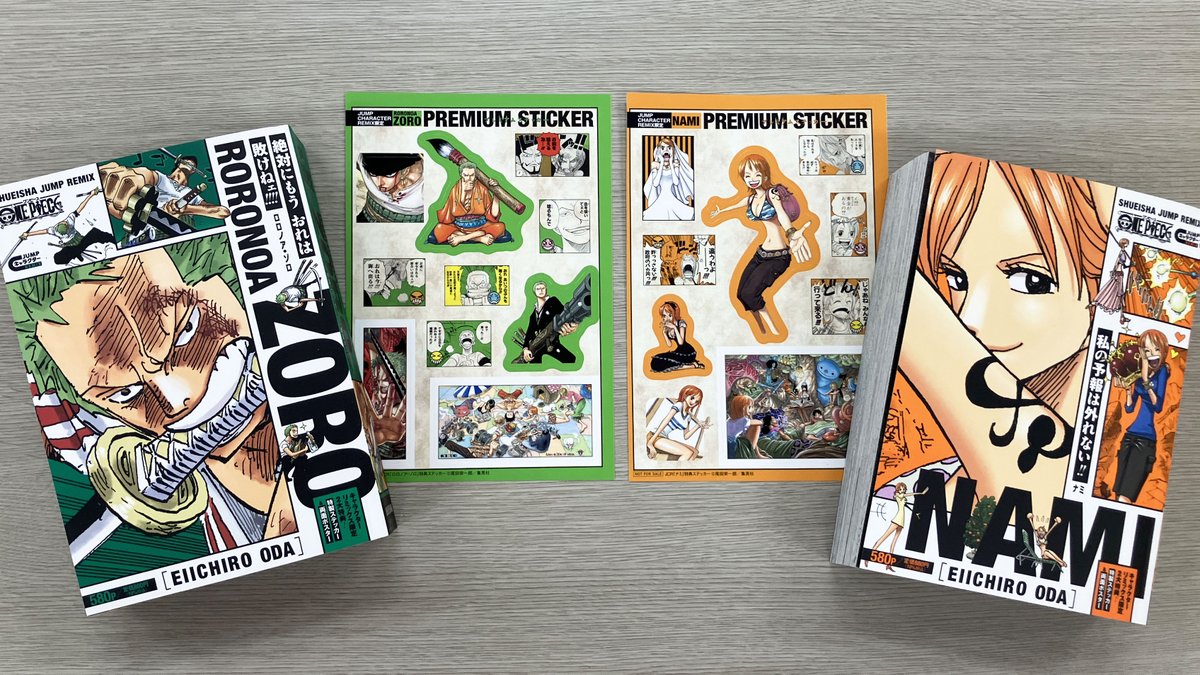 明日、8月2日(金)発売の JUMPキャラクターREMIX 『ONE PIECE ゾロ